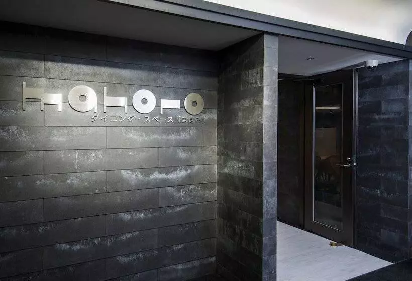 Fotos del hotel Niigata Daiichi:  12