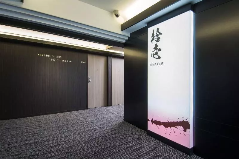 Fotos del hotel Niigata Daiichi:  5