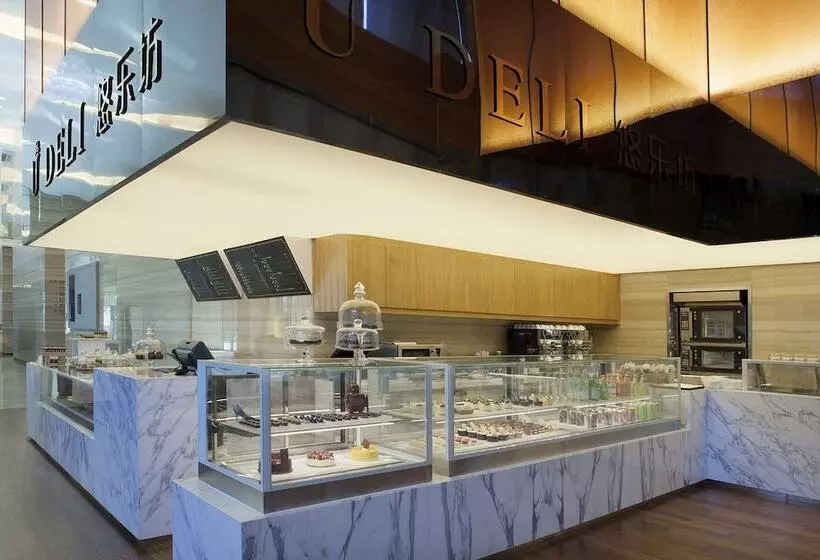 Fotos del hotel Nuo Hotel Beijing:  4