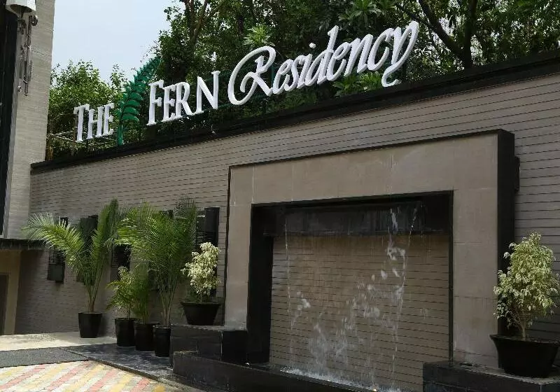 Fotos del hotel The Fern Residency Amritsar:  6