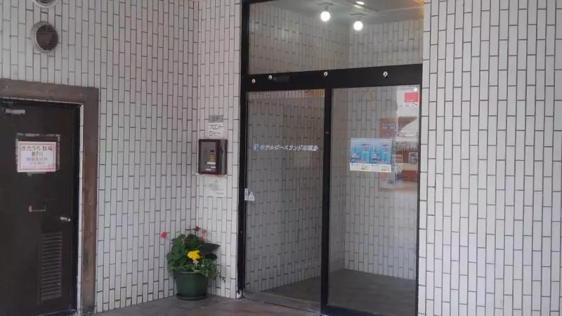 Fotos del hotel Peace Land Ishigakijima:  19