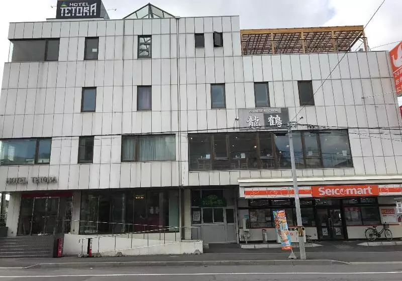 Fotos del hotel Tetora:  9