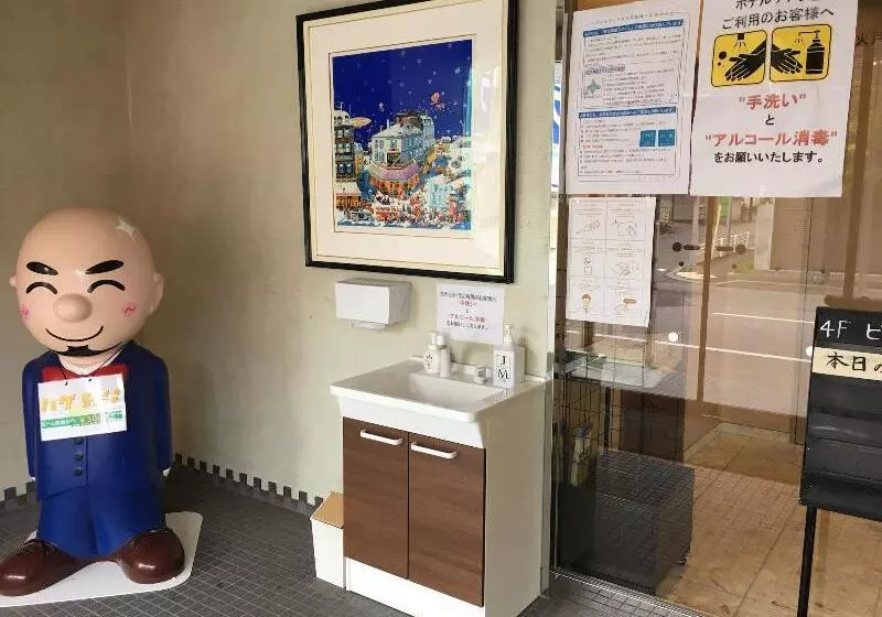 Fotos del hotel Tetora:  18