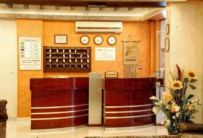 Fotos del hotel Jardaneh:  10