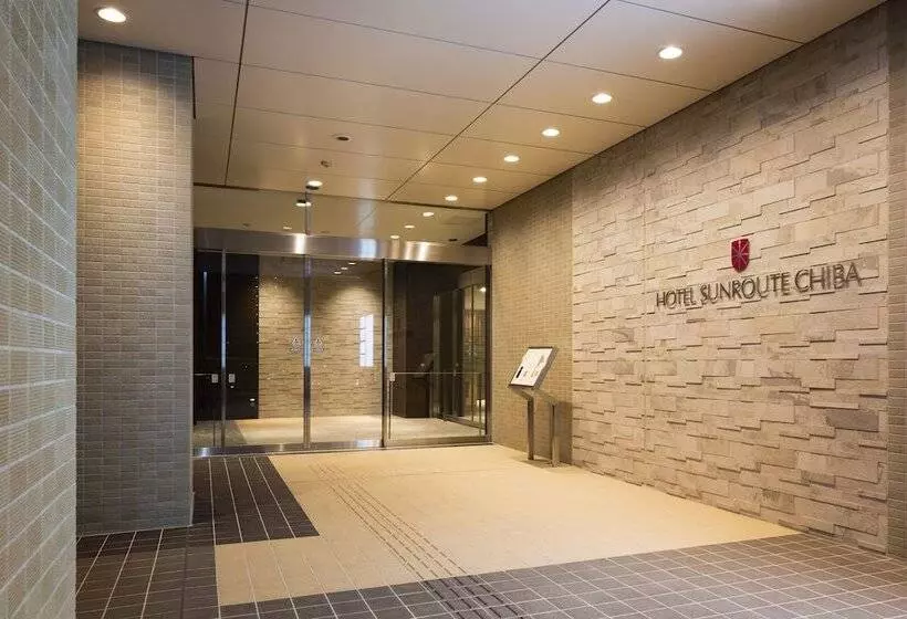 Fotos del hotel Sunroute Chiba:  3