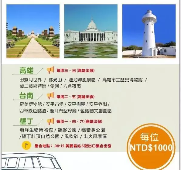 Fotos del hotel The Cloud:  6