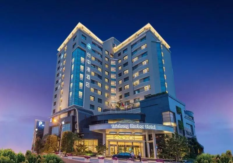 Fotos del hotel Taichung Harbor:  22