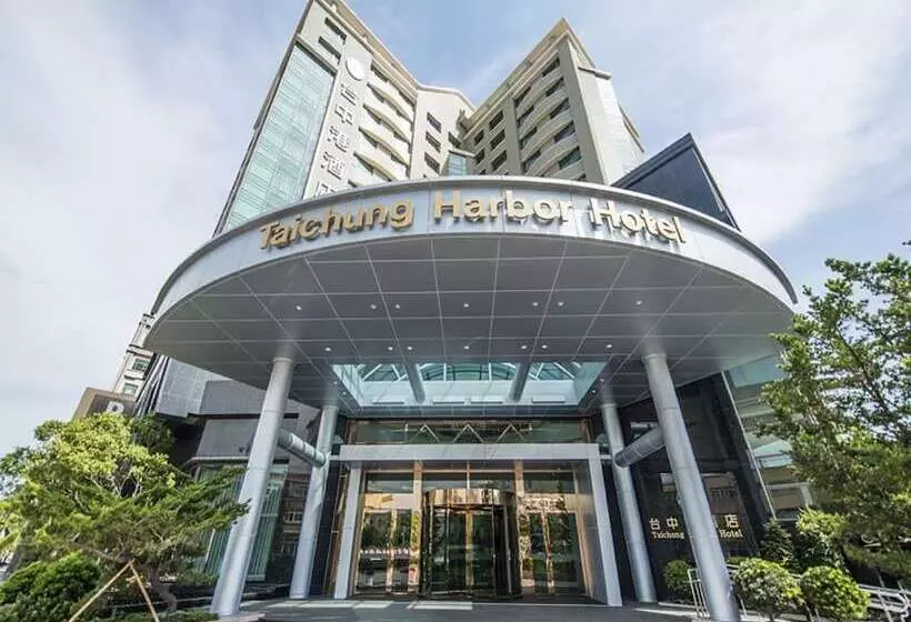 Fotos del hotel Taichung Harbor:  10