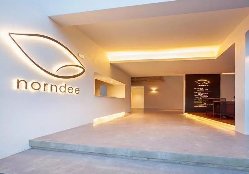 Fotos del hotel Norndee:  5