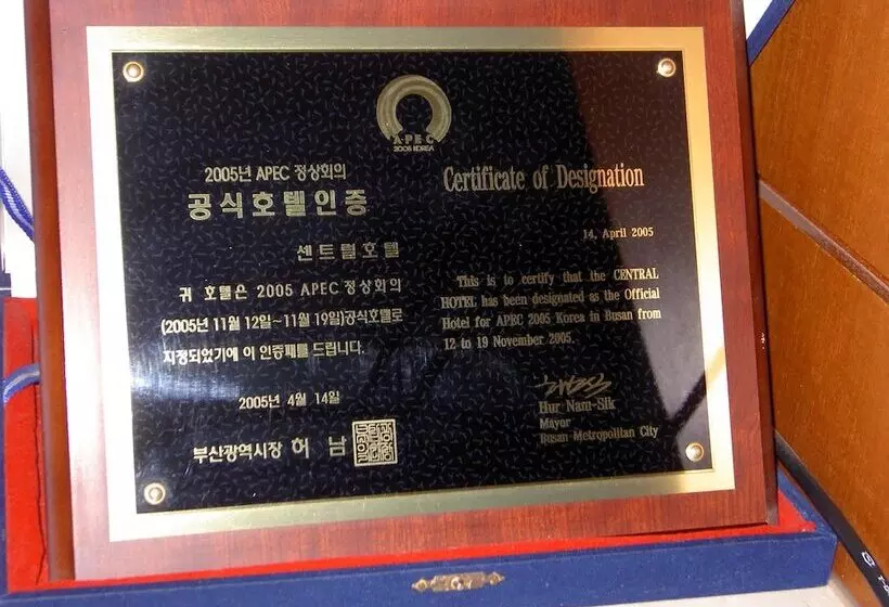 Fotos del hotel Busan Central:  17