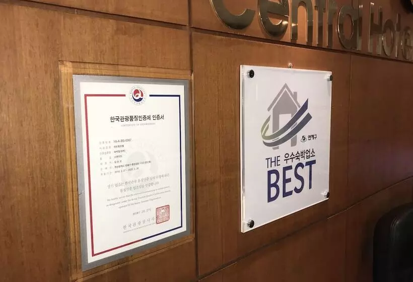 Fotos del hotel Busan Central:  15