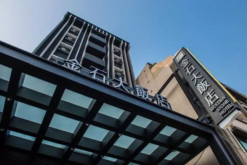 Fotos del hotel Golden Stone:  6