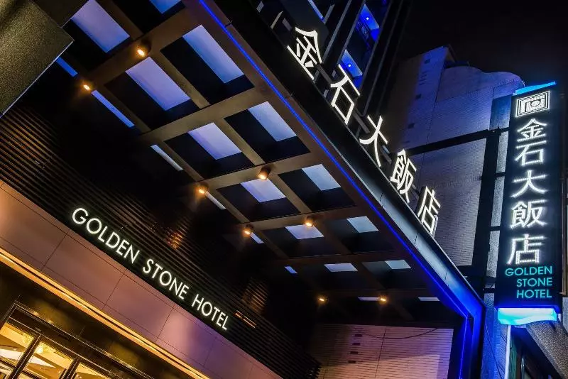 Fotos del hotel Golden Stone:  11