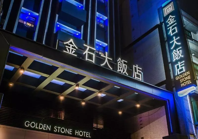 Fotos del hotel Golden Stone:  15