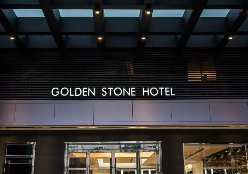 Fotos del hotel Golden Stone:  22