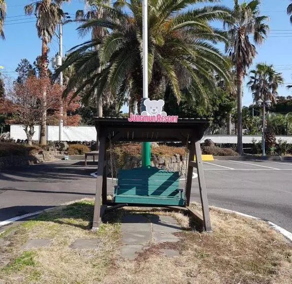 Fotos del hotel Jungmun Resort Jeju:  21