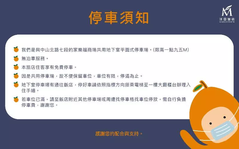 Fotos del hotel Mellow Fields:  23