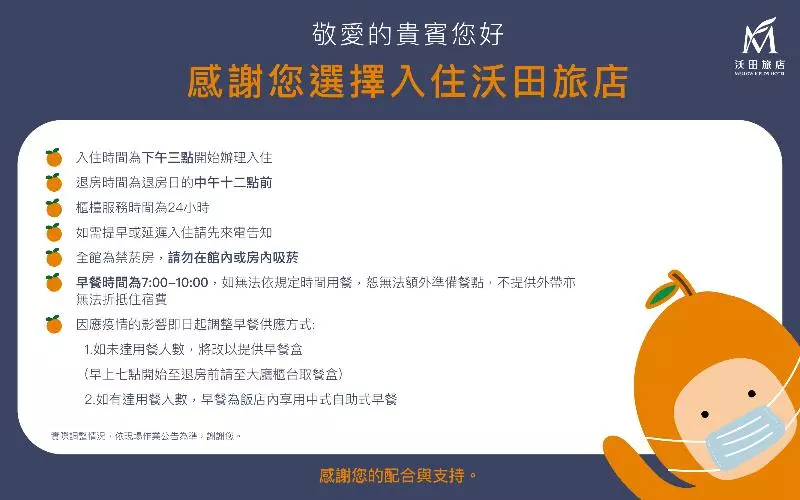 Fotos del hotel Mellow Fields:  10