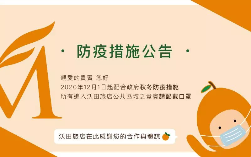 Fotos del hotel Mellow Fields:  22