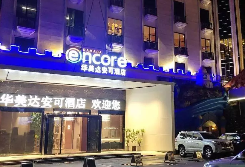 Fotos del hotel Ramada Encore By Wyndham Guangzhou Panyu:  8