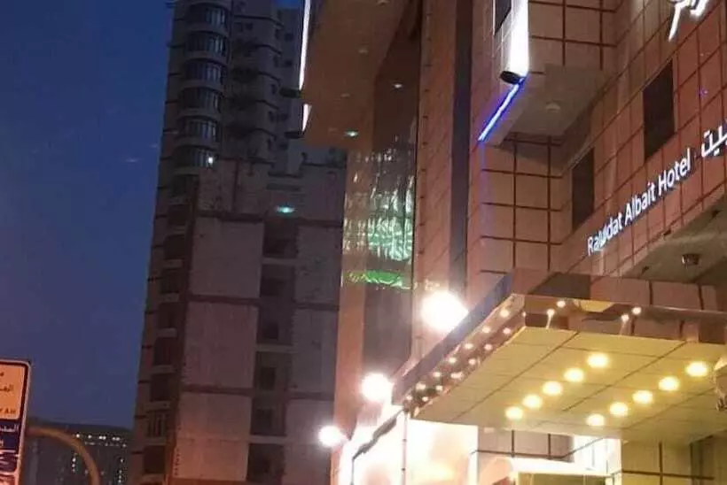 Fotos del hotel Rawdat Al Bait Ajyad:  8