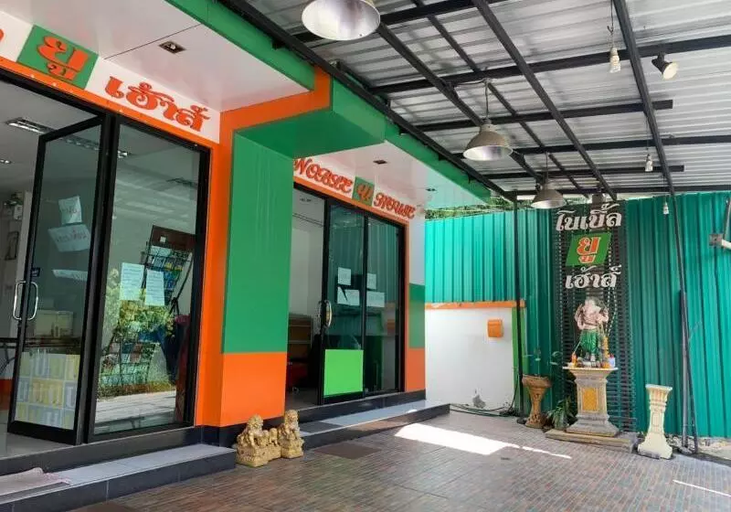 Fotos del hotel Noble U House Chiangmai:  3