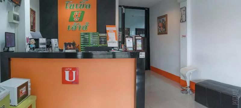 Fotos del hotel Noble U House Chiangmai:  2