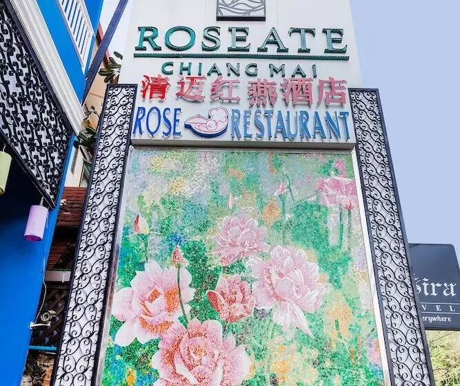 Fotos del hotel Roseate Chiang Mai:  3