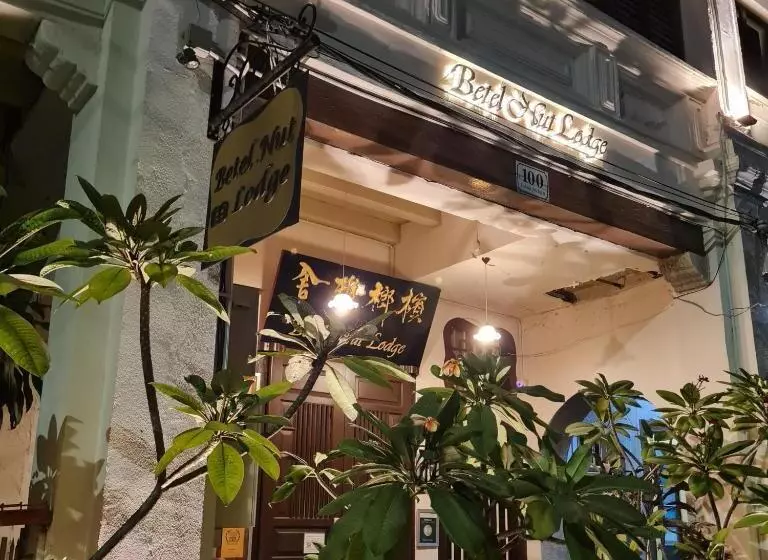 Fotos del hotel Betel Nut Lodge  Adult Only:  15