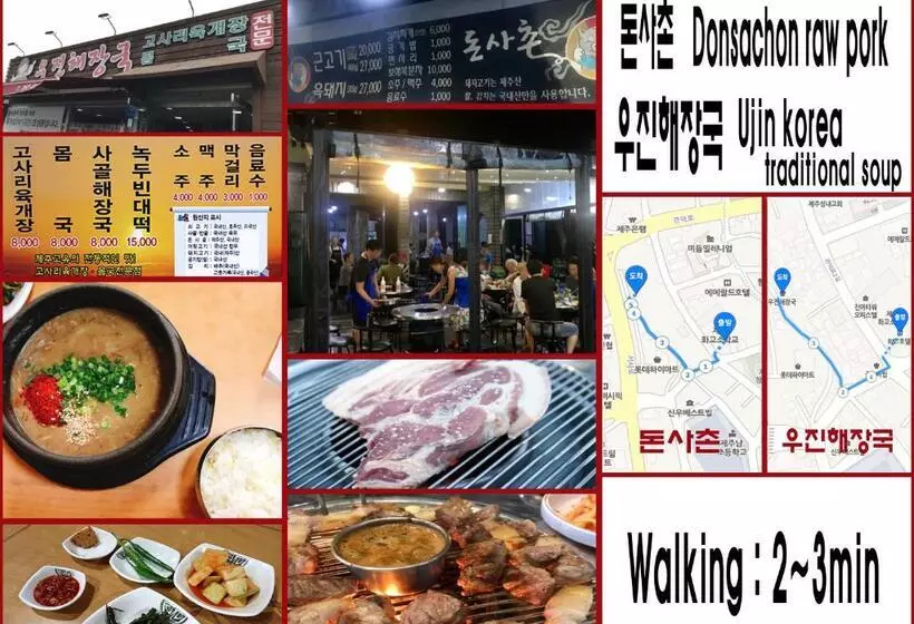 Fotos del hotel R&t:  14