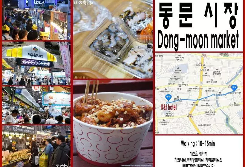 Fotos del hotel R&t:  13