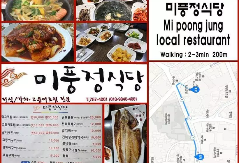 Fotos del hotel R&t:  3