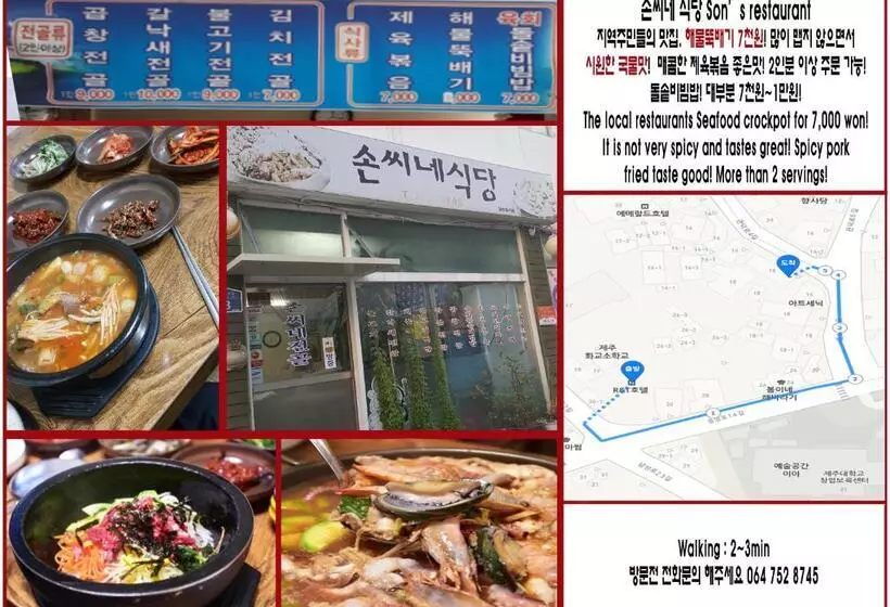 Fotos del hotel R&t:  16