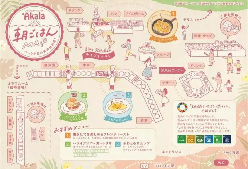 Fotos del hotel The Park Front  At Universal Studios Japan:  5