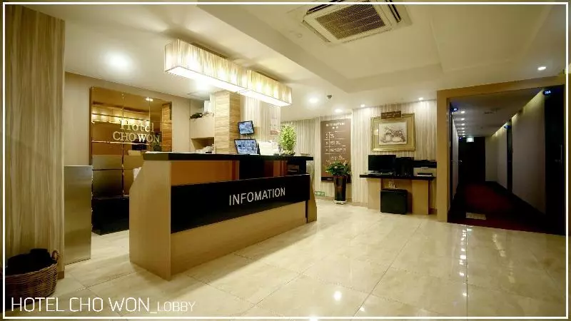 Fotos del hotel Chowon:  10