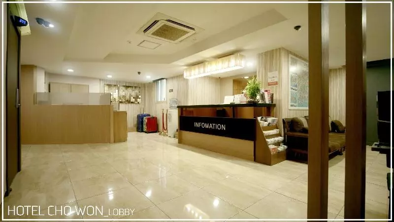 Fotos del hotel Chowon:  4