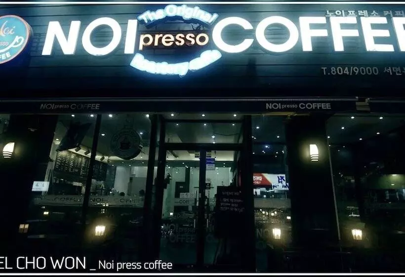 Fotos del hotel Chowon:  25