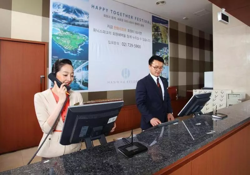 Fotos del hotel Hanwha Resort Pyeongchang:  23