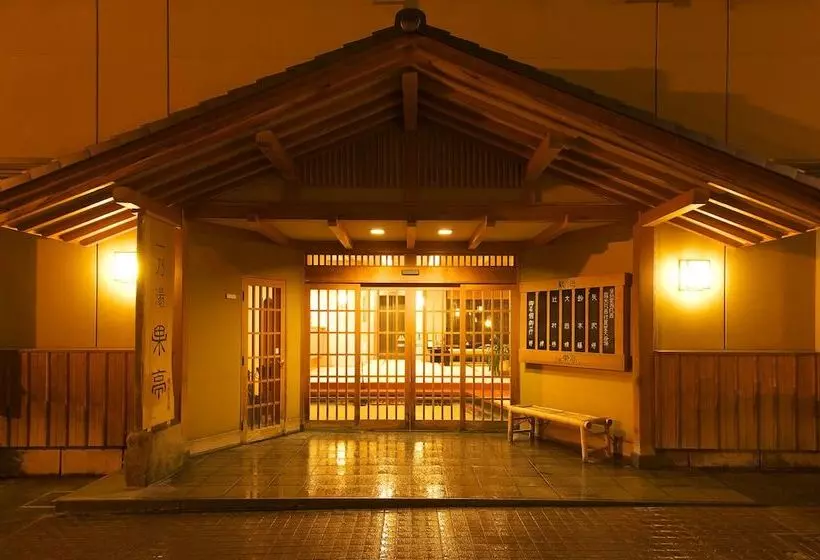 Fotos del hotel Shibu Onsen Ichinoyu Katei:  9