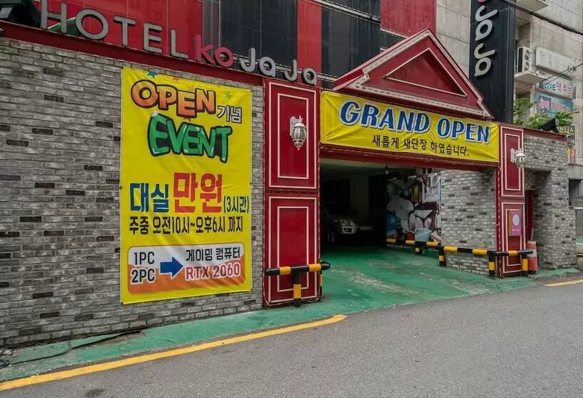 Yaja Incheon Seoknam