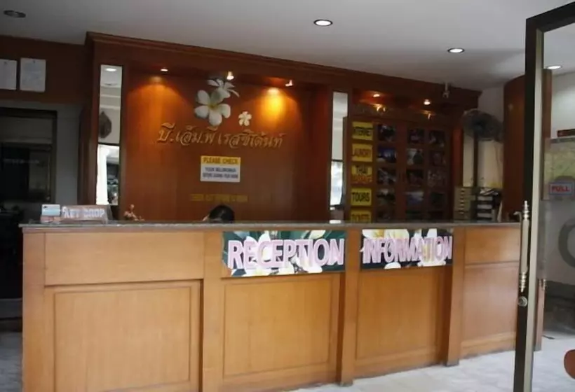 Fotos del hotel Bmp Residence:  3