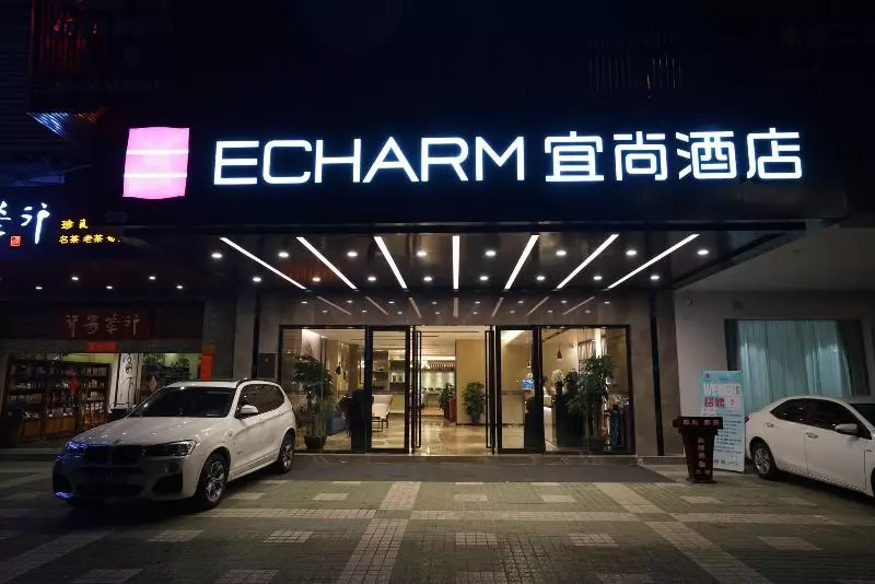 Fotos del hotel Echarm  Canton Tower Pazhou Exhibition Center:  7