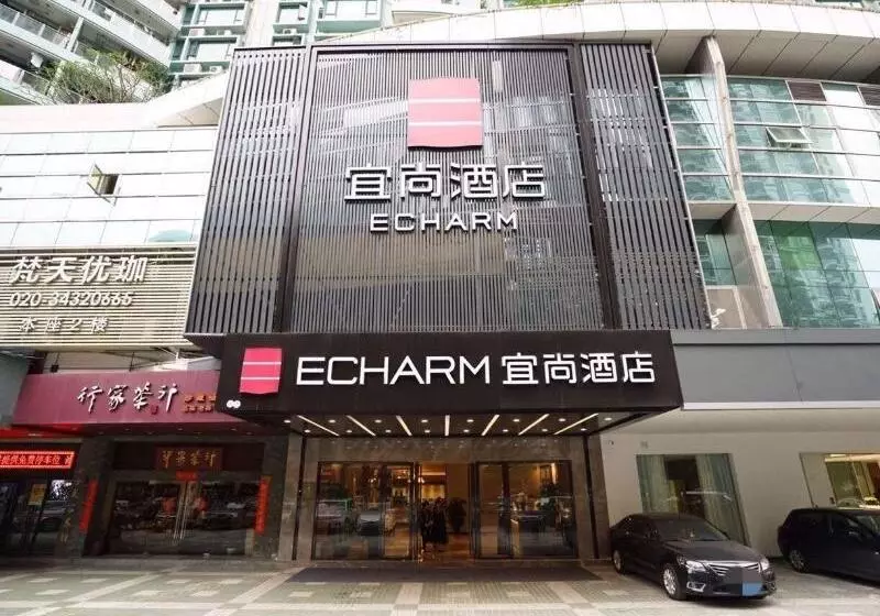 Fotos del hotel Echarm  Canton Tower Pazhou Exhibition Center:  9