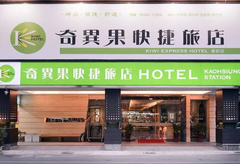 Kiwi Express Hotel  Kaohsiung Station