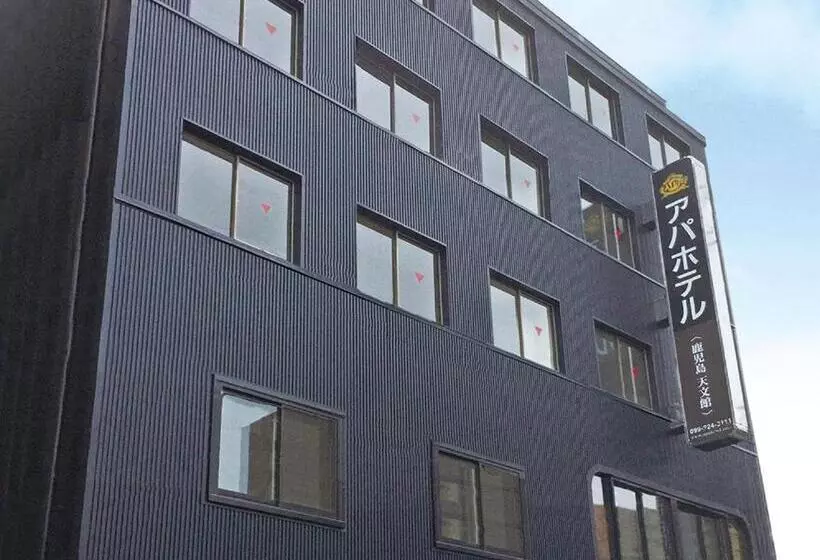 Fotos del hotel Apa  Kagoshima Tenmonkan:  11