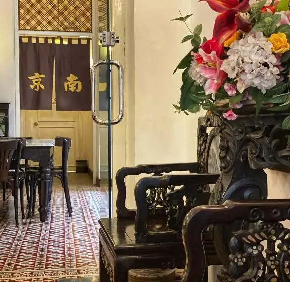 Fotos del hotel Nam Keng  Penang:  4