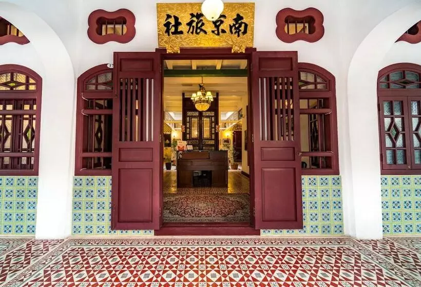 Fotos del hotel Nam Keng  Penang:  13