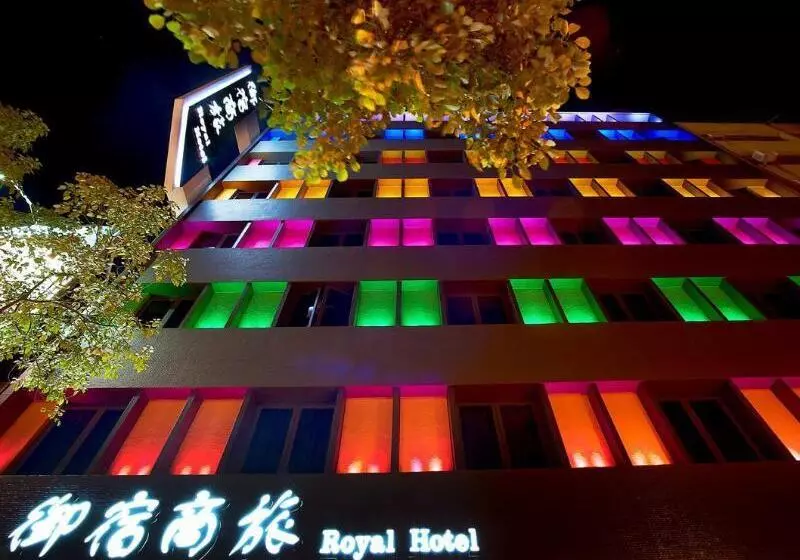 Fotos del hotel Royal Group  Bo Ai Branch:  8