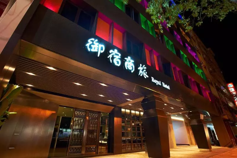 Fotos del hotel Royal Group  Bo Ai Branch:  13