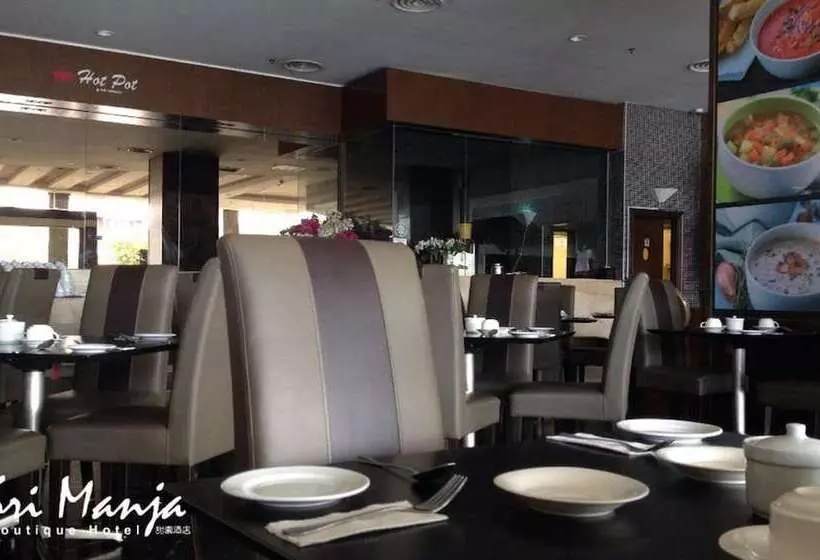 Fotos del hotel Sri Manja Boutique:  5